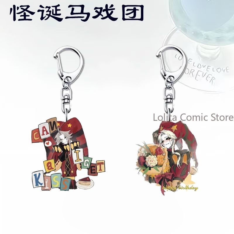 Car Accessories Gifts - 2pcs/set The Freak Circus Pierrot Anime