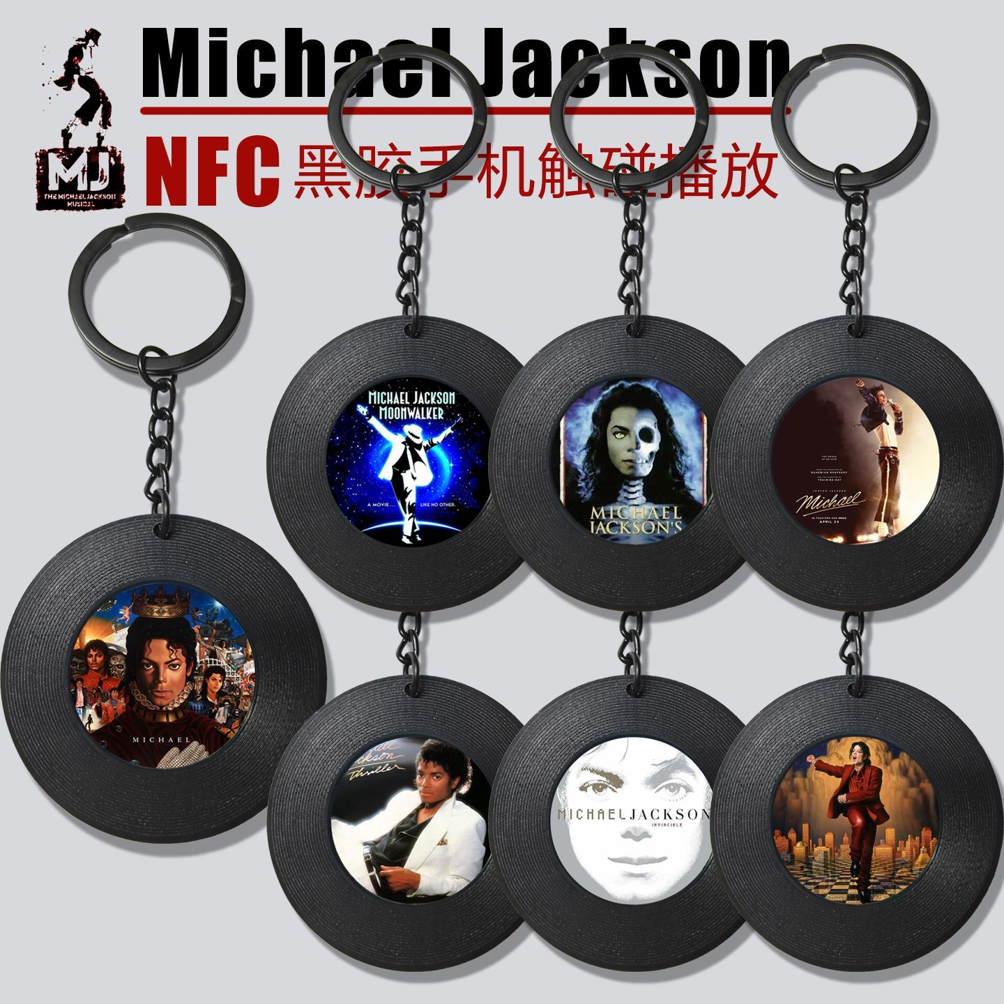 Michael Jackson Album NFC Mini - Car Accessories Inside 评论和价格