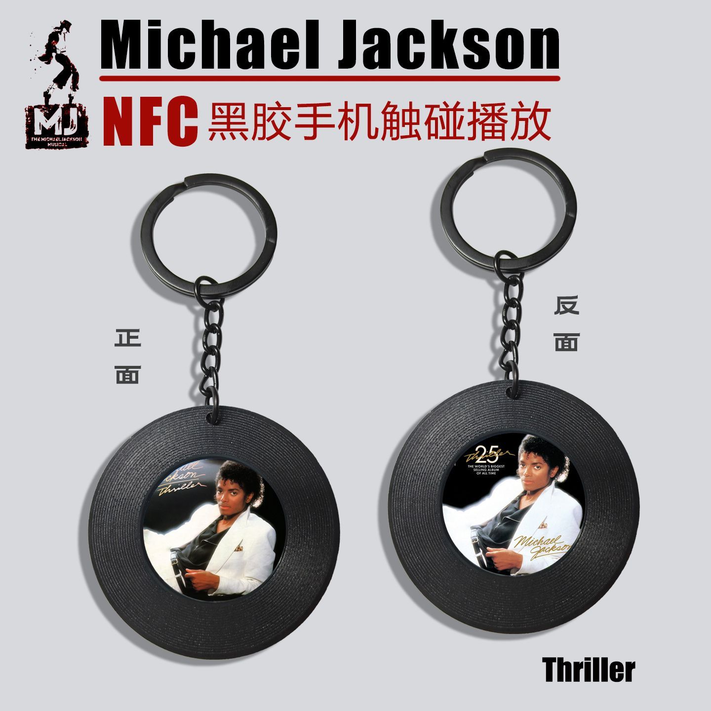 Michael Jackson Album NFC Mini - Car Accessories Inside 评论和价格