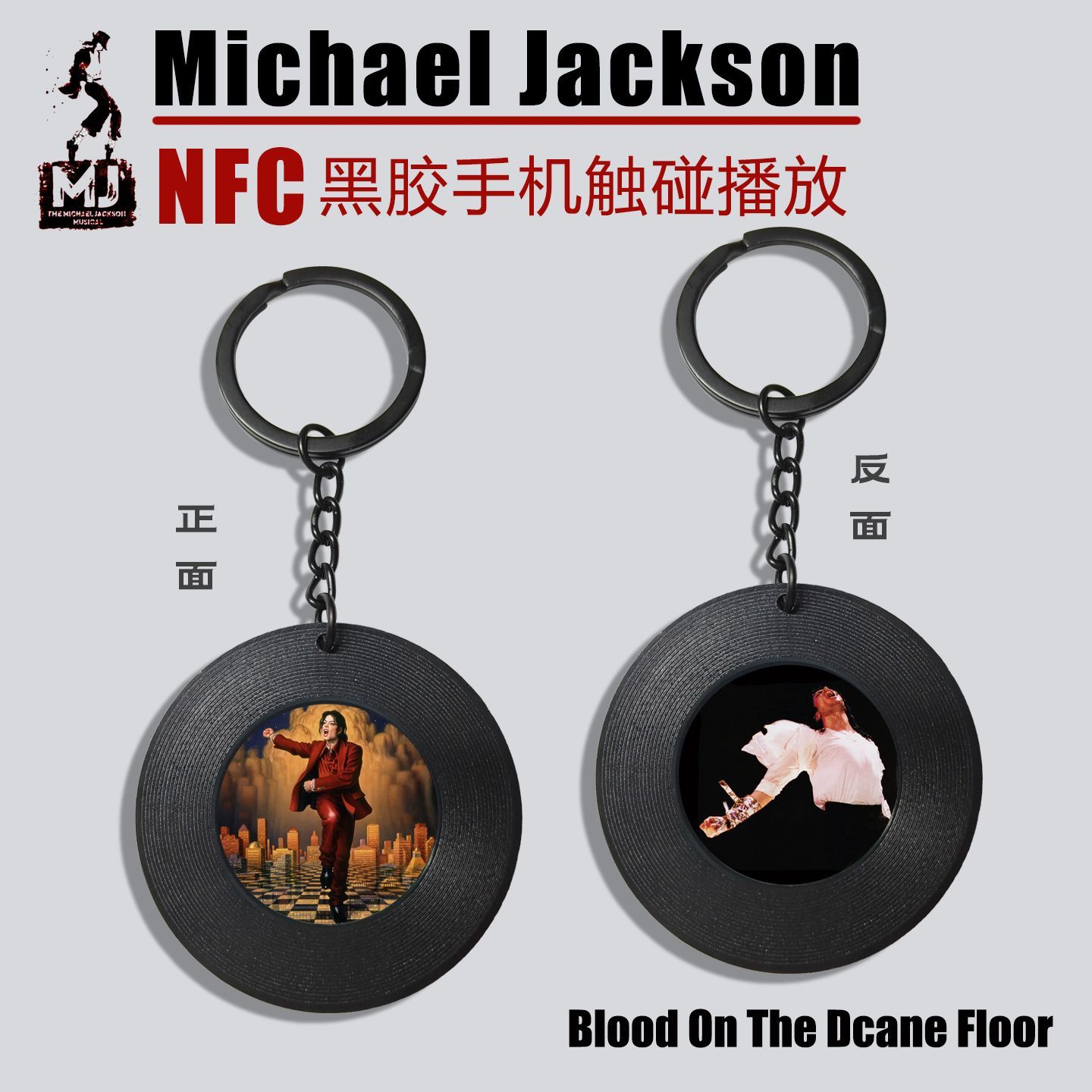 Michael Jackson Album NFC Mini - Car Accessories Inside 评论和价格