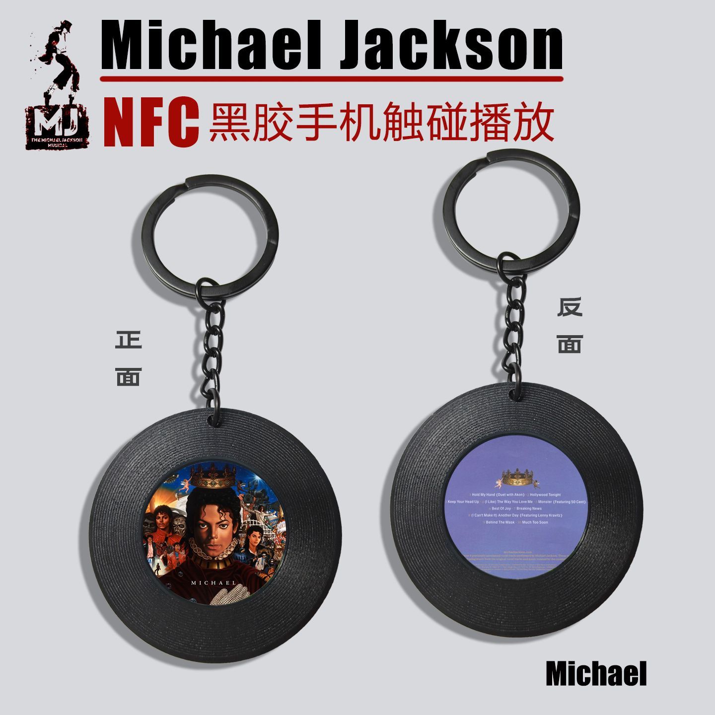 Michael Jackson Album NFC Mini - Car Accessories Inside 评论和价格
