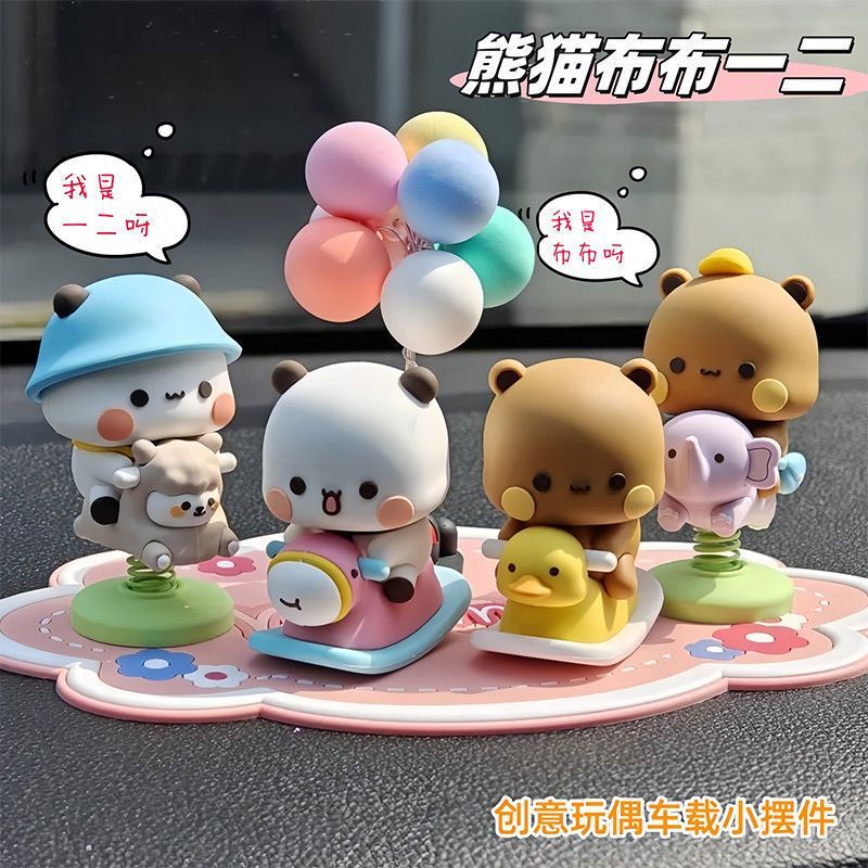 Yier Bubu Spring Swing Figurin - Car Accessories Inside 评论和价格