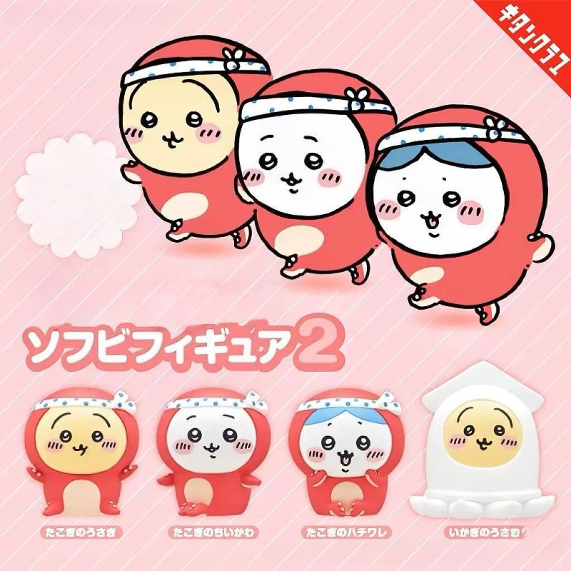 Tiny and Adorable Usagi Hachiw - Car Accessories Inside 评论和价格