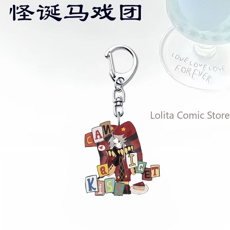 2pcs/set The Freak Circus Pier - Car Accessories Gifts 评论和价格