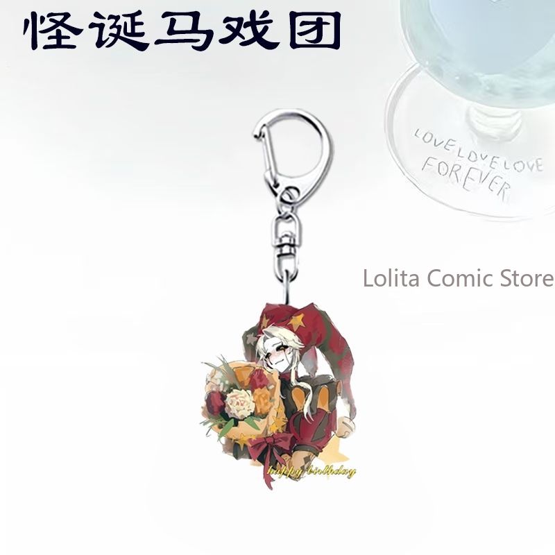 2pcs/set The Freak Circus Pier - Car Accessories Gifts 评论和价格