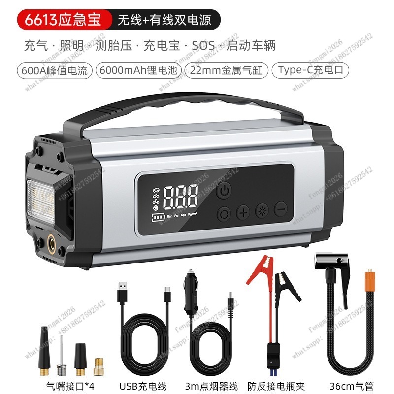 Portable Car Tire Inflator Pum - Portable Jump Starter 评论和价格
