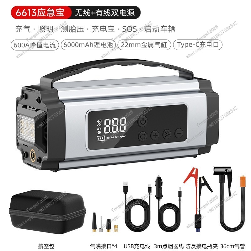 Portable Car Tire Inflator Pum - Portable Jump Starter 评论和价格